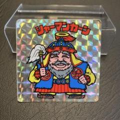 2025年最新】ビックリマン シャーマンカーンの人気アイテム