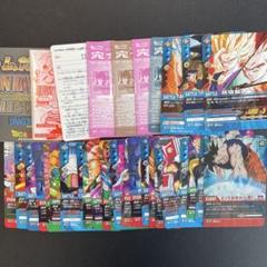 ドラゴンボール 超 カードゲーム 第3弾　未使用