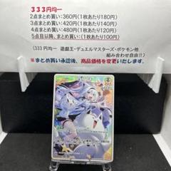 さかずき様 リクエスト 7点 まとめ商品 kaji♪♪様 リクエスト 7点 まとめ商品 - メルカリ
