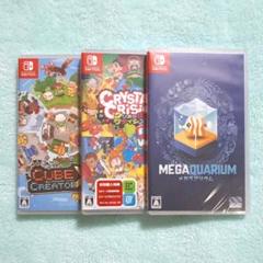 新品未開封 スイッチソフト3本セット メガクアリウム クリスタル キューブ
