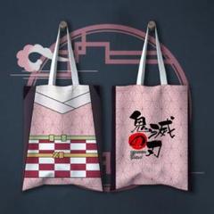 鬼滅の刃トートバッグ 禰豆子の着物柄