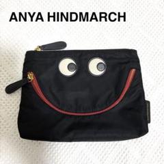 未使用級✨アニヤハインドマーチ ハッピーアイズ　ポーチ ブラック 楽天市場】アニヤハインドマーチ ANYA HINDMARCH レディース