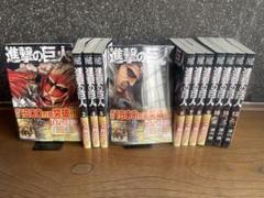 進撃の巨人 全巻セット (12~18,34巻限定版) 12巻以降全て初版 進撃の巨人 全巻セット (12~18,34巻限定版) 12巻以降全て初版
