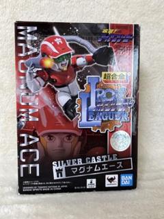 アイアンリーガー　超合金　まとめ売り アイアンリーガー 超合金 まとめ売り - メルカリ