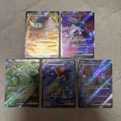 【24時間以内に発送】レシラム ゼクロム ジャローダ ケルディオ SARセット 2025年最新】ジャローダ ポケカの人気アイテム - メルカリ