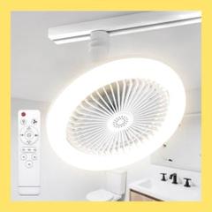 TENKOO&YOU シーリングファンライト LED ホワイト リモコン アロマ