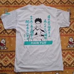 2025年最新】岩泉一 tシャツの人気アイテム - メルカリ 2025年最新】岩泉一 tシャツの人気アイテム - メルカリ