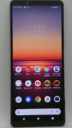 2025年最新】XPeria 1 ii ジャンクの人気アイテム - メルカリ