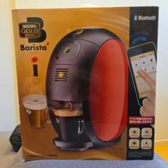コーヒーメーカー・エスプレッソマシン Nescafe Barista Simple 新品未使用】ネスカフェ Barista Simple コーヒーメーカー