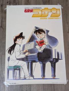 レア 非売品 名探偵コナン イラスト； 青山剛昌　告知ポスター B2サイズ あだち充/青山剛昌 カラー複製イラスト「MIX」「名探偵コナン」