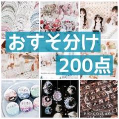苺 様お取り置き中(*・ᴗ・*) コラージュ素材まとめ売り