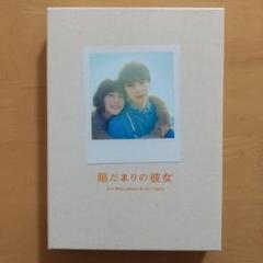 上野樹里DVDコレクション未開封品5セット 2025年最新】上野樹里の人気アイテム - メルカリ