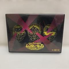 M0607A3P GAKIRANGER レンジャーショウ DX DVD 2枚組