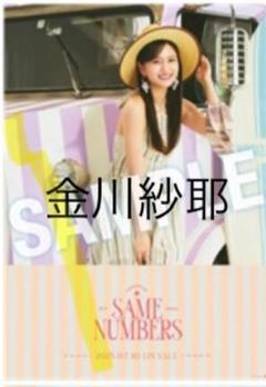 乃木坂46　B２サイズポスター　　４枚セット 乃木坂46 B2サイズポスター4枚セット