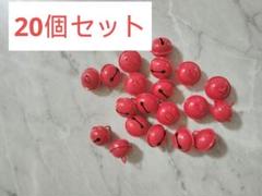 20個セット❗️鈴 手芸 ハンドメイド クリスマス装飾 新品