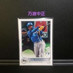topps now 万波中正 #13 アジアプロ野球チャンピオンシップ 19 5 【万波中正/野球日本代表・侍ジャパン】2023 TOPPS NOW アジア