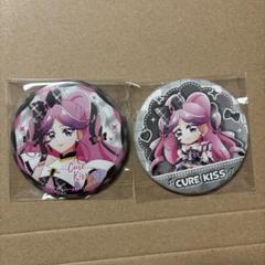 キミとアイドルプリキュア♪ ドリームステージ キュアキッス 缶バッジ キミとアイドルプリキュア♪ドリームステージ キュアキッス 缶