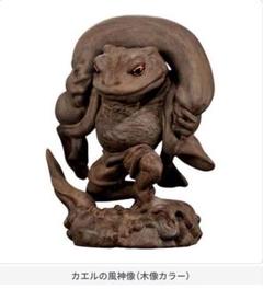 風神雷神像(アメフクラガエルver.)　カエル　フィギュア　ガレージキット Art in Gashapon カエルの風神雷神像 | ナムコパークス