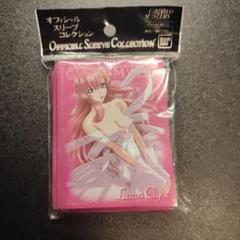 スリーブ　ラクス・クライン　新品未開封 スリーブ ラクス・クライン 新品未開封 - メルカリ