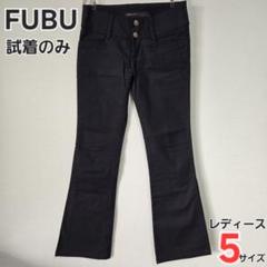 公式 Fubu ゴールドチェーンベルト 小物