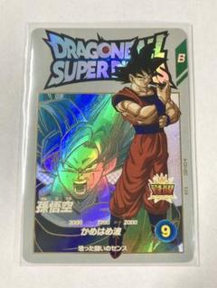 2025年最新】ドラゴンボールスーパーダイバーズ ex ex1-002の