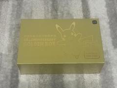 2025年最新】ポケカ ゴールデンボックス サプライの人気アイテム