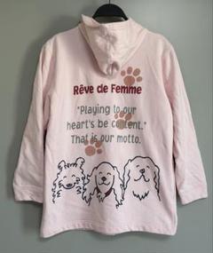 Reve De Femme スウェット サイズM レーヴドファーム 犬 アニマル Reve De Femme スウェット サイズM レーヴドファーム 犬 アニマル