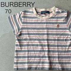 【BURBERRY】バーバリー　70　ベビー Tシャツ　くま刺繍