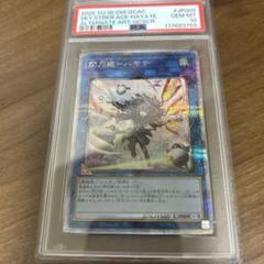 エンゲージ　psa10 絵違い　連番　25thシークレット エンゲージ psa10 絵違い 連番 25thシークレット - メルカリ