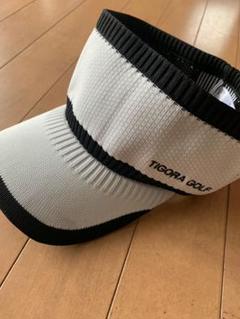 ＴＩＧＯRＡ レディース　サンバイザー メッシュ　新品　値下げしました