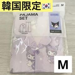 2025年最新】SPAO クロミの人気アイテム - メルカリ