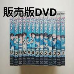 162 ホイッスル　DVD全13巻 162 ホイッスル DVD全13巻 - メルカリ