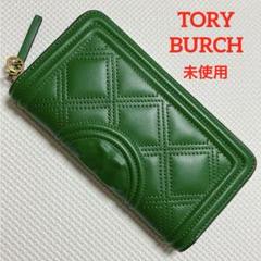 未使用　TORY BURCHトリーバーチ　レザー長財布　グリーン　ストラップ付き 2025年最新】トリーバーチ 財布 グリーンの人気アイテム - メルカリ