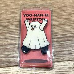 韓国人気雑貨　ビッグサイズ　スマホグリップ　YOO-NAN-EE オバケ　おばけ