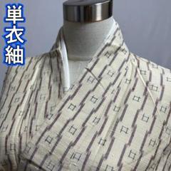 KU1156 単衣 紬 身丈150.5cm 正絹 単衣着物