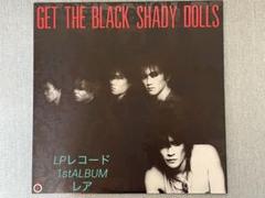 2025年最新】shady dollsの人気アイテム - メルカリ