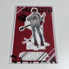 ギヴン展 つながるBIGアクリルスタンド 真冬 立夏 - メルカリ
