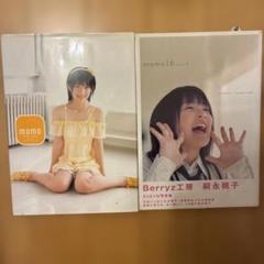 2025年最新】嗣永桃子 dvdの人気アイテム - メルカリ