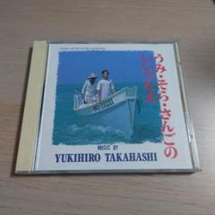 帯付き国内盤　M　フェイマス・ラスト・ワーズ　高橋幸宏参加 新品未開封 2025年最新】高橋幸宏 廃盤の人気アイテム - メルカリ