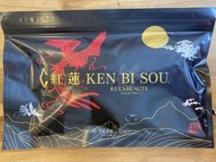 リアボーテ 健美草 飲 凪 75g 3g×25袋 青 ハーブティー ケンビソウ : 0311-jaigk : SBSヤフーショップ - 通販 -  Yahoo!ショッピング