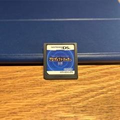 プロジェクト・ハッカー ニンテンドーDSのサムネイル