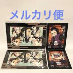 鬼滅の刃 無限城編 映画特典 伊之助 玄弥　2枚セット