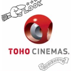 映画 TCチケット 1枚あたり1200円(4枚購入の場合)