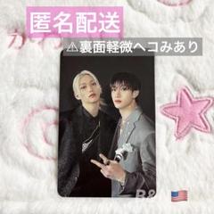 2025年最新】straykids b&n hopの人気アイテム - メルカリ