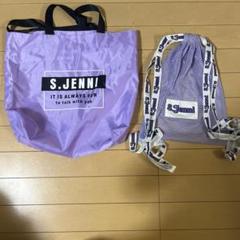 JENNIバック　2点セット