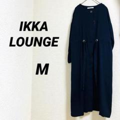 新品未使用タグ付き　IKKA LOUNGE ノーカラージャケット　ブラック ikka LOUNGE｜イッカラウンジのノーカラージャケット通販 - ZOZOTOWN