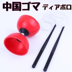 ジャグリング ディアボロ ソアリン ノーマルアクセル 2個セット Amazon.co.jp: ジャグリング ディアボロ ソアリン ノーマル
