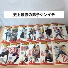 未開封含　DVD　史上最強の弟子ケンイチ 初回生産版 全13巻　全巻セット 未開封含 DVD 史上最強の弟子ケンイチ 初回生産版 全13巻 全巻