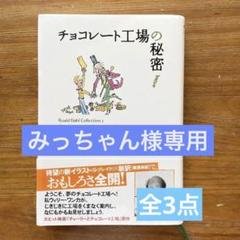 2022年最新】グリムスクールの検索結果 - メルカリ