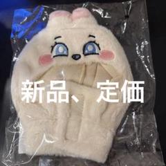 【新品未開封】Lienel 芳賀柊斗 ペンライトカバー 芳賀柊斗 - Lienelが“カレーソング”に本場のスパイス注入